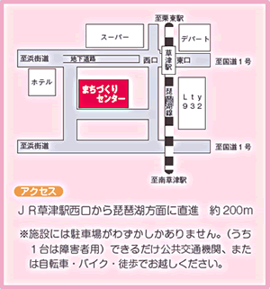 ���Îs���܂��Â���Z���^�[�n�}