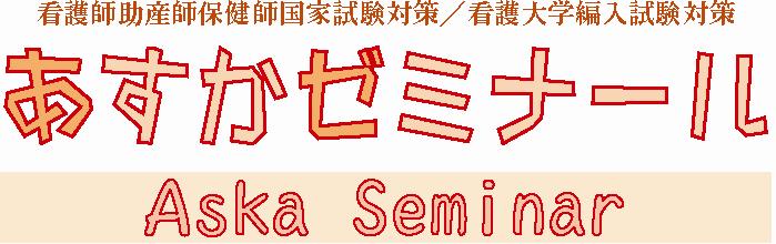 �Ō�t���Ǝ����΍􂠂����[�~�i�[���A�ی��t���Ǝ����΍􂠂����[�~�i�[���A���Y�t���Ǝ����΍􂠂����[�~�i�[���A�Ō��w�ғ������΍􂠂����[�~�i�[���A�Ō�t���Ǝ����΍�