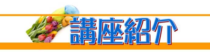 �������[�~�i�[���@�u���Љ�